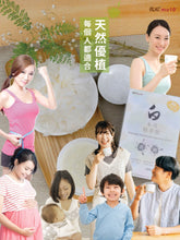 -【NEW】MU10 Tremella Fuciformis Essence Drink 白木耳精萃飲 (EU)