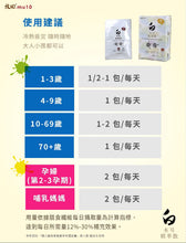 -【NEW】MU10 Tremella Fuciformis Essence Drink 白木耳精萃飲 (EU)