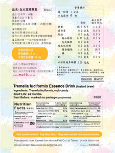 -【NEW】MU10 Tremella Fuciformis Essence Drink 白木耳精萃飲 (EU)