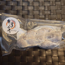 - 【NEW】Taiwanese Braised Pork Intestine  台灣滷大腸 (EU)