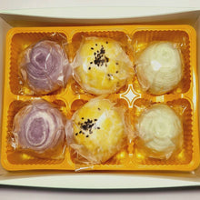 -  【NEW】Gift Box 3X2: Red Bean/ Taro Yolk/ Pandan Pastry 6 Pieces 紅豆芋泥蛋黃香蘭台式酥餅禮盒 6入 (EU) - TaiwaneseFood台灣小吃