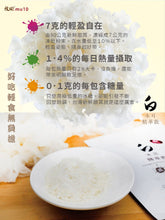 -【NEW】MU10 Tremella Fuciformis Essence Drink 白木耳精萃飲 (EU)